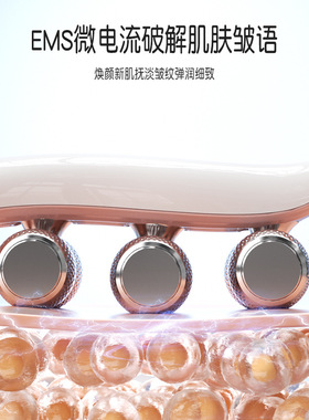 新品ems微电流脸型提拉仪滚轮家用v脸松跨紧致脸部面部按摩
