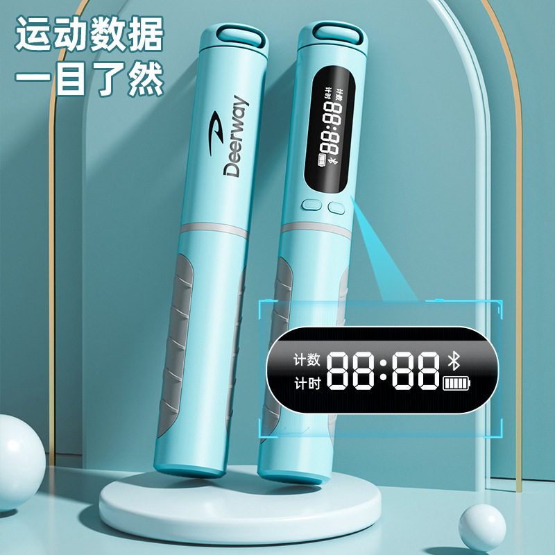 蓝牙智能跳绳机跨境无绳成人健身运动儿童自动计时计数跳绳
