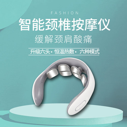 跨境护颈仪颈椎按摩器脉冲颈部按摩仪器热敷脖子理疗仪热敷便携
