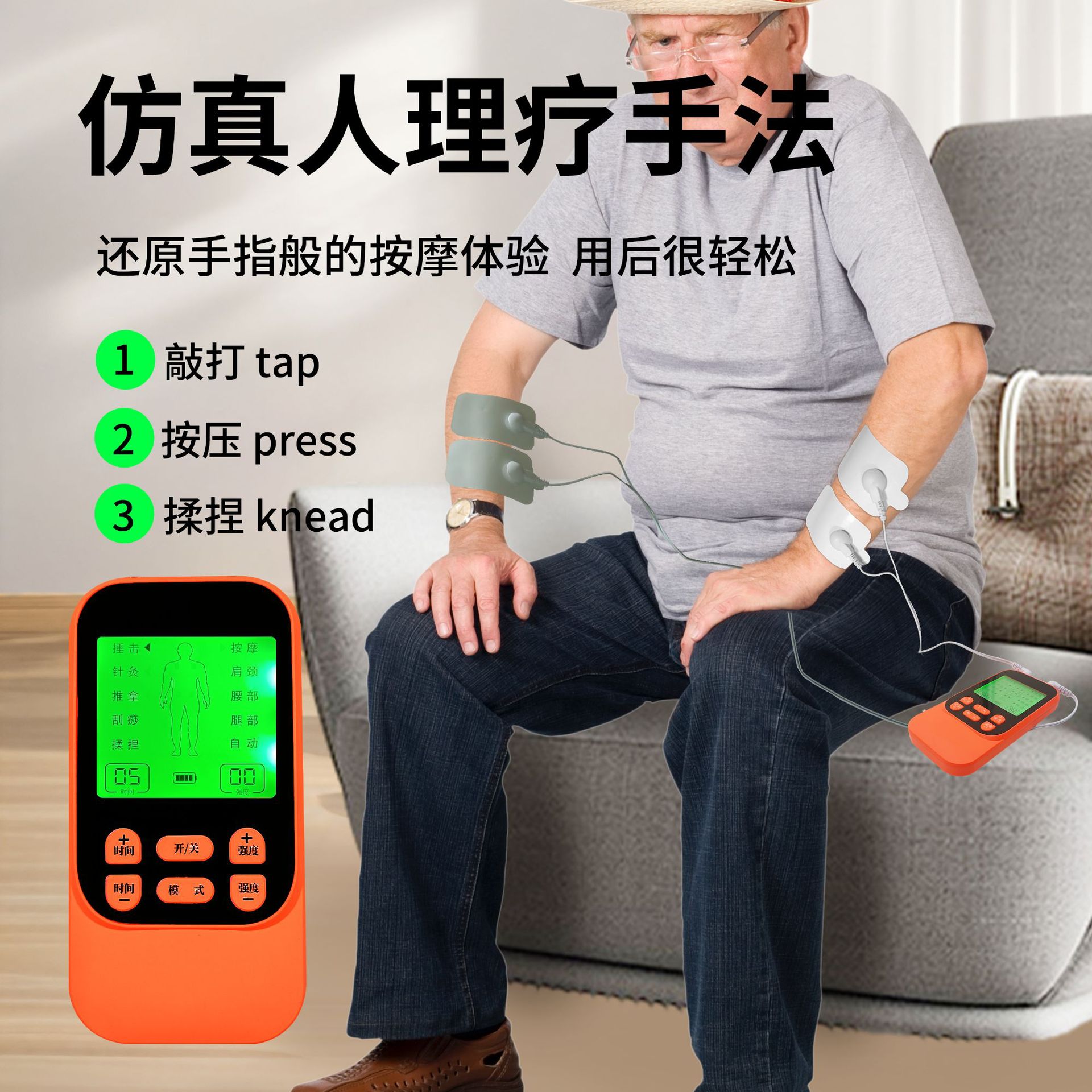 数码经络按摩仪 充电式脉冲电子理疗仪 双输出智能颈椎按摩器厂家