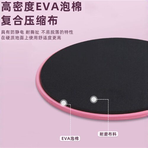 滑行盘厂家直供普拉提滑盘瑜伽脚踩健身滑盘核心训练滑行垫防滑