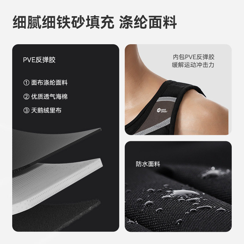 【现货】负重背心沙袋装备全套跑步训练学生隐形加重沙衣健身器材