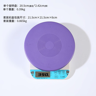 外开旋转器芭蕾舞蹈旋转盘跳舞圆形转圈圆盘Turnout Board