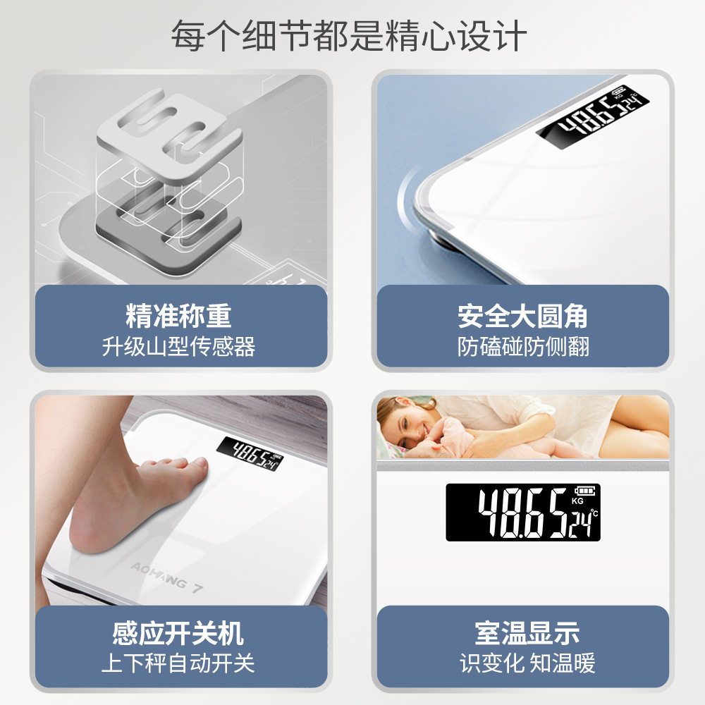 充电体重秤跨境电子秤商用人体迷你体重秤家用电子称称重秤厂家