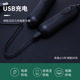 电商 鼻毛修剪器 剃鼻毛器 USB充电式