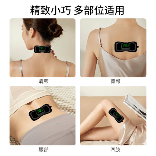 厂家直供跨境颈椎按摩贴ems脉冲颈部按摩仪智能肩颈按摩器