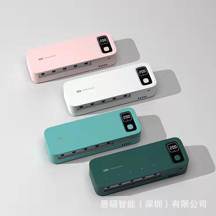 牙刷收纳消毒器简约智能电动风干架充电紫外线收纳盒壁挂免打孔