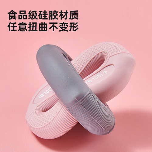 凸角条纹双力度握力器男女手部力量健身运动训练器硅胶握力圈