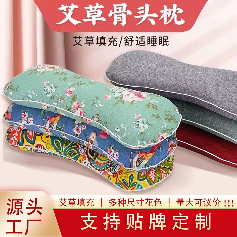 礼品艾草骨头枕  荞麦皮芯艾草枕  夏季凉艾灸颈椎枕头套