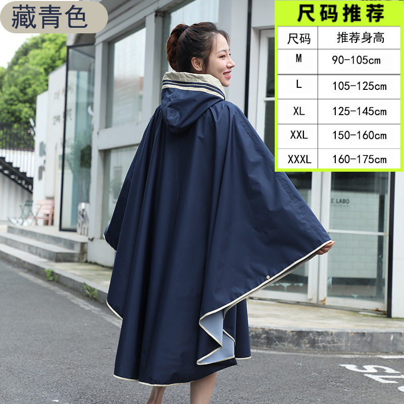 自行车雨衣女中学生斗篷雨衣日韩范便携骑行雨披单车防水成人雨衣