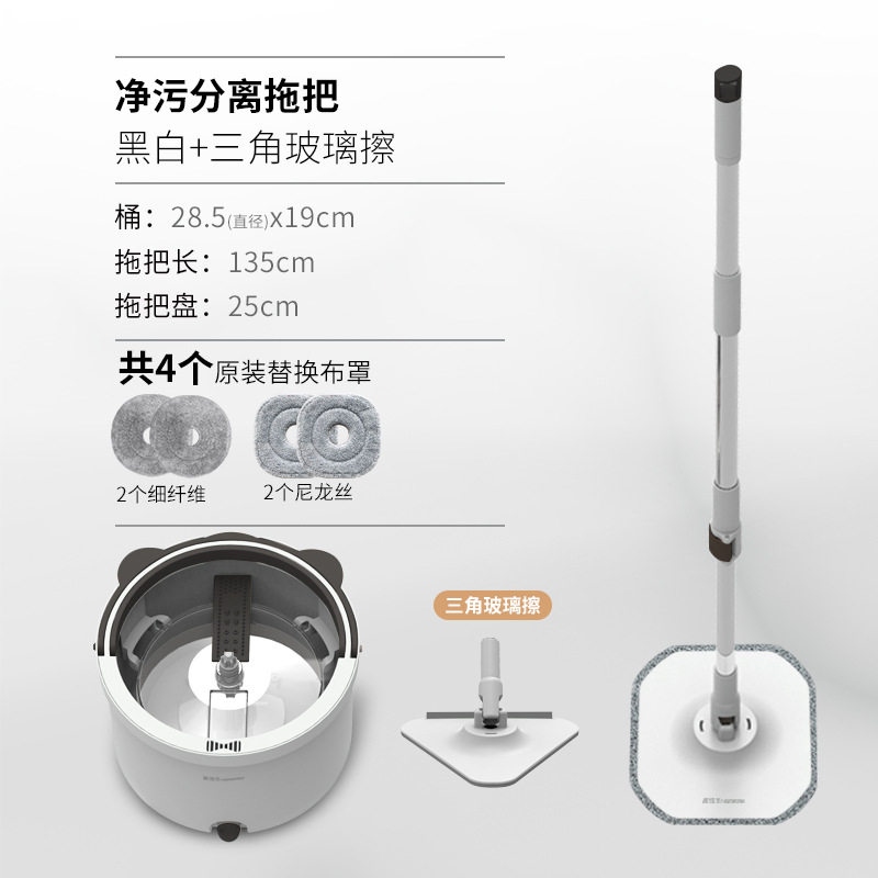 清污水分离懒人家用高端免手洗自动旋转拖把吸水地板清洁平板拖地