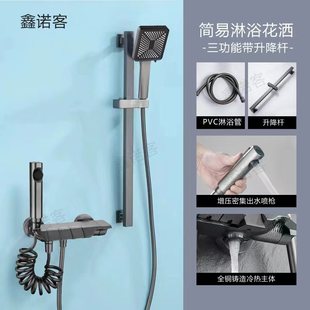 白色简易花洒套装淋浴恒温家用卫生间浴室冷热全铜watermax