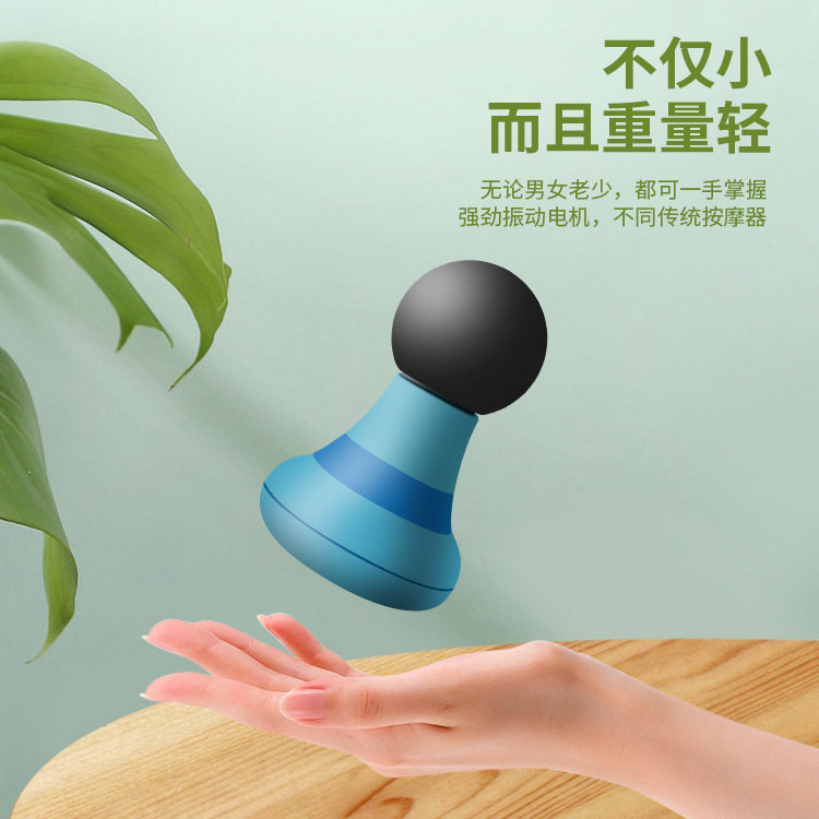 迷你按摩仪肌肉放松按摩器智能筋膜棒健身静音震动按摩枪专业便携