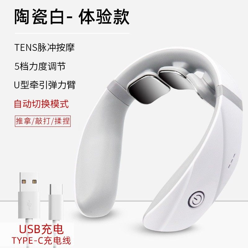 迷你颈椎按摩仪脖子智能颈椎按摩器微电流脉冲语音电动护颈仪,个人护理/保健/按摩器材,颈椎按摩器/枕,淘宝优惠券,粉丝福利购,淘宝优惠卷
