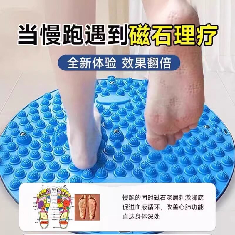 跑步原地按摩脚垫足底按摩垫家用小冬笋压指板足脚底圆形按摩垫