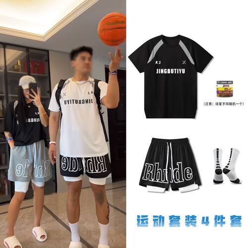 美式运动套装速干透气夏季