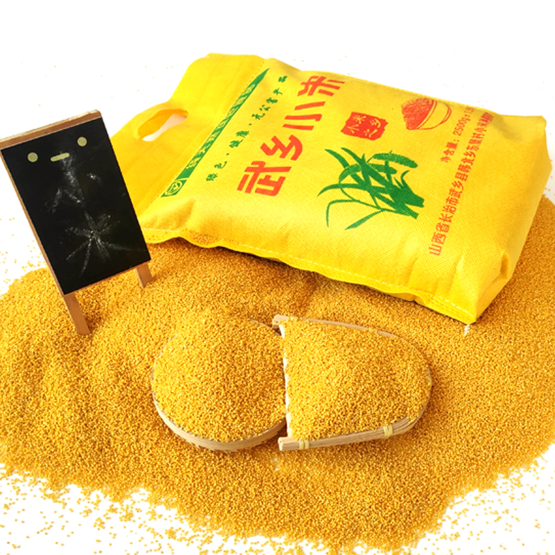 山西武乡黄小米新米月子米香糯粘稠5斤散装食用黄小米农家农产品