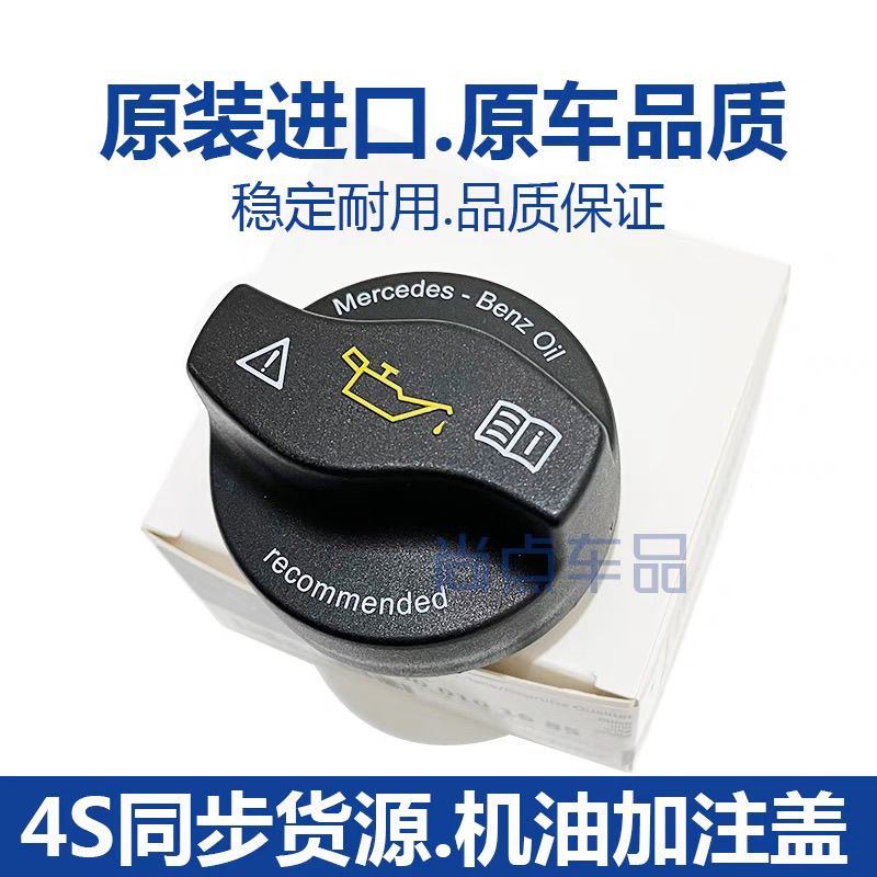 奔驰ML350GLK350R300CLA200GLA