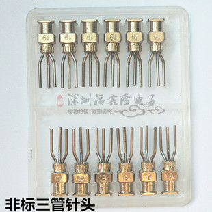 非标订做三管针头不锈钢点胶机针头点胶配件目前少量现货针针筒