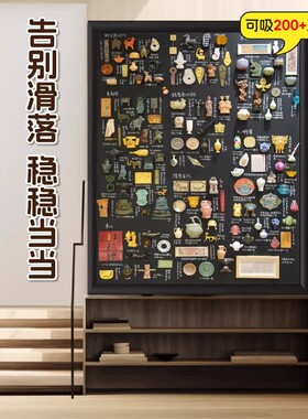冰箱贴挂墙磁吸木质黑板相框