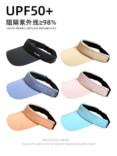 uvcut跑步空顶太阳帽冰丝防晒帽