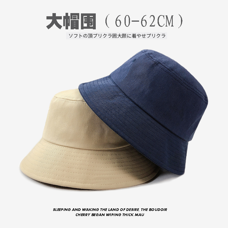 四季可戴大头围渔夫帽子男