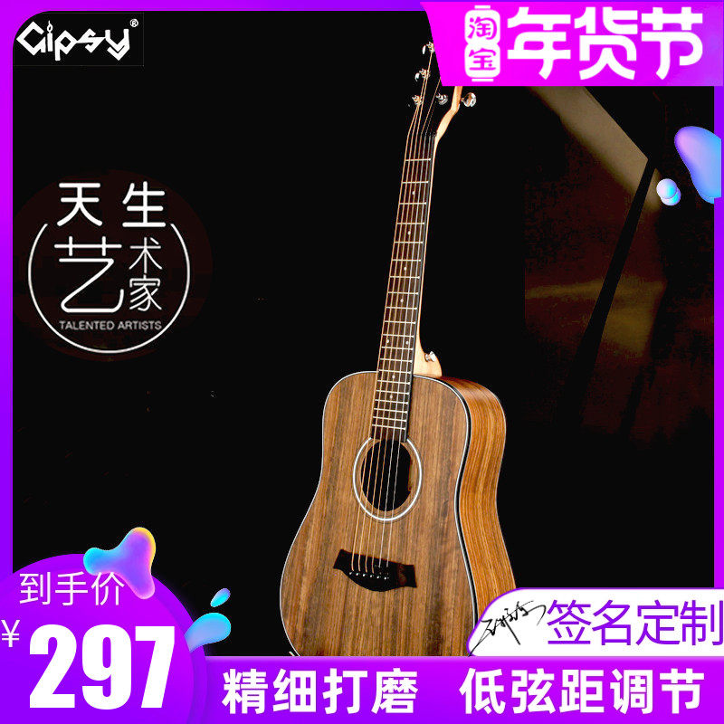 Gipsy高端全单板吉他36 41寸加震34 38民谣缺40 30儿童39旅行电箱