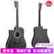 39寸电箱吉他 36寸左撇子反手38 Gipsy单板左手吉他40 41寸面单34