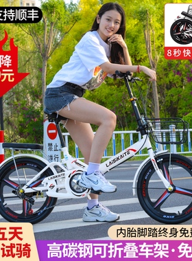 新款折叠自行车超轻便携20寸22成人上班减震变速男女式学生免安装