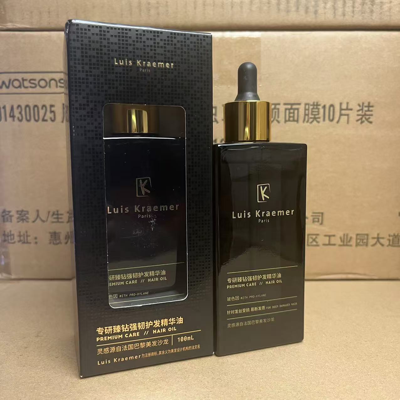 屈臣氏专研臻钻强韧护发精华油