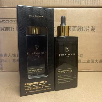 屈臣氏专研臻钻强韧护发精华油