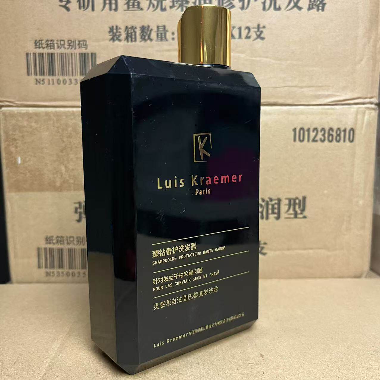 屈臣氏臻钻奢护洗发露防断发