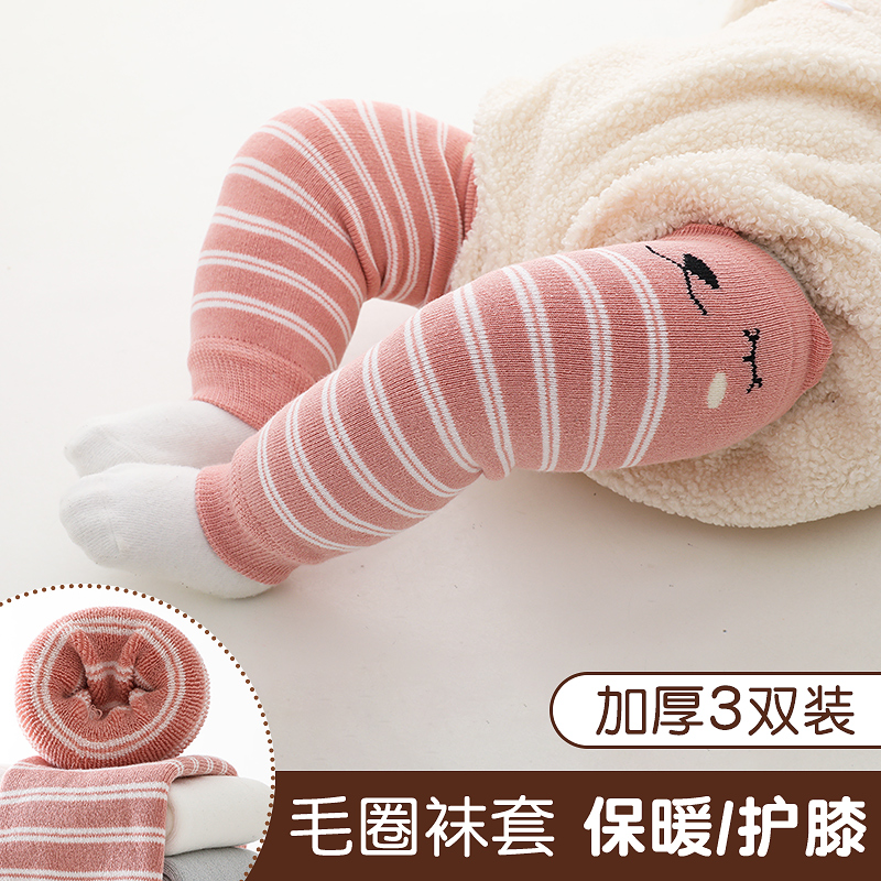 护膝秋冬长筒袜神器过膝防滑新生