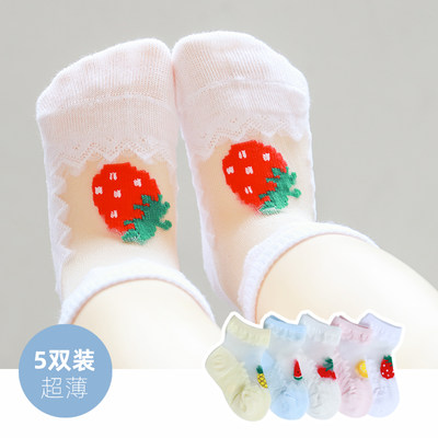 夏季薄款水果超萌可爱风婴儿袜子