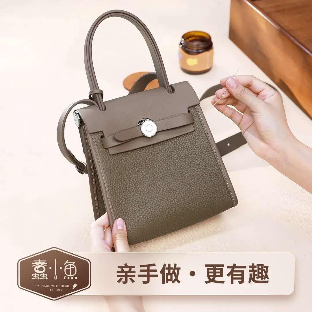 Mis萧萧herbag手提斜挎包女小号头层牛皮凯莉铂金包diy手工材料包
