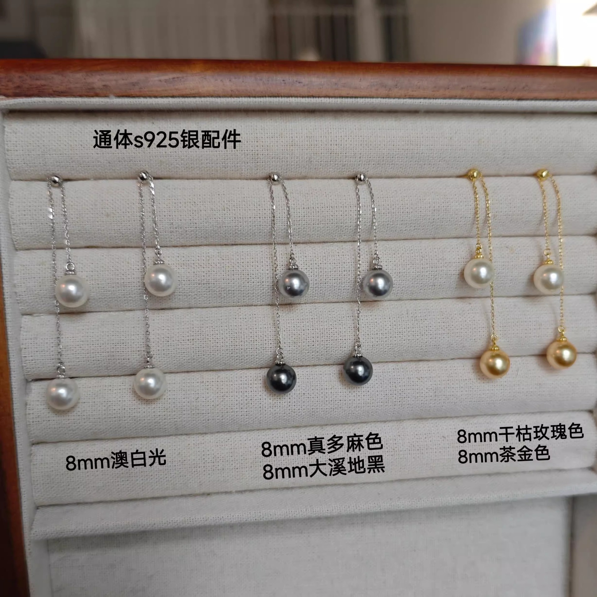 s925纯银极光长款流苏施家珍珠耳环女显脸小轻奢高级感耳线耳饰