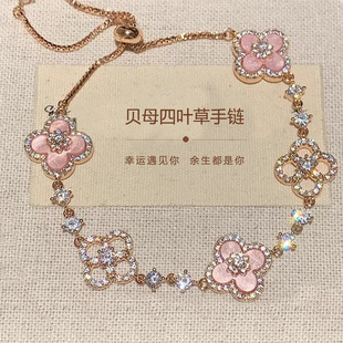 贝母四叶草手链纯银s925不掉色轻奢高级感幸运天然女款 满钻精致