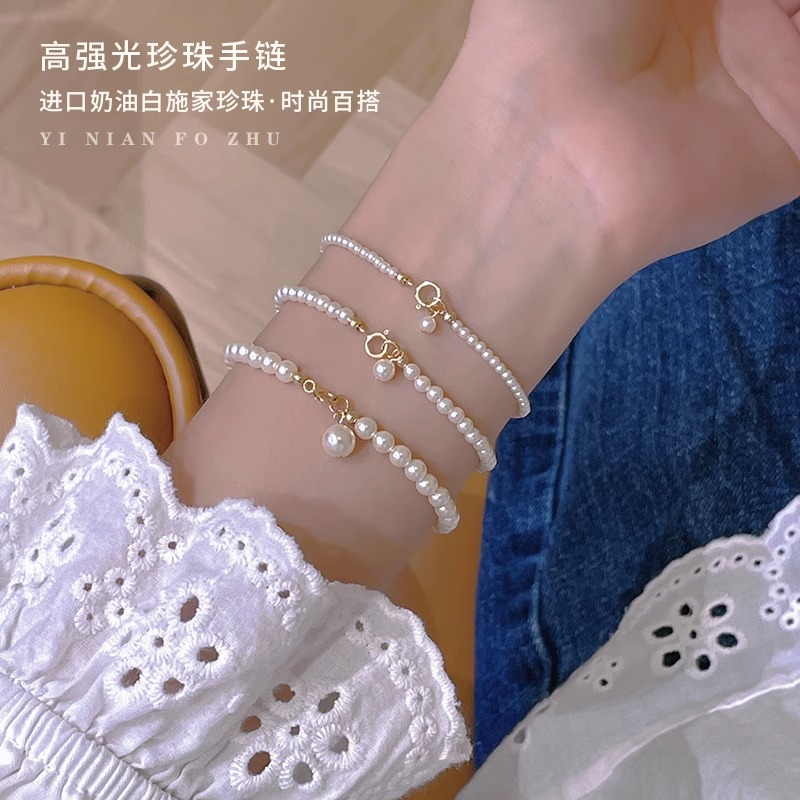 s925纯银施家baby珍珠手链女精致简约时尚小众设计法式复古手串