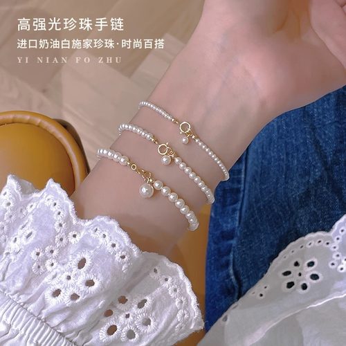s925纯银施家baby珍珠手链女精致简约时尚小众设计法式复古手串