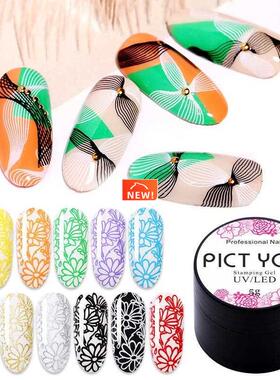 5g Nail Stamping Gel Polish Black White Stamp Print Oil UV