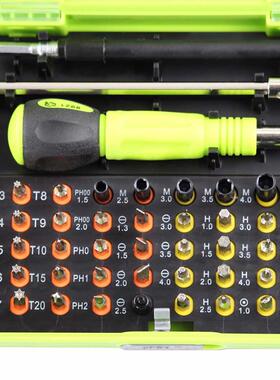 53in1 Torx Screwdriver Multi-Bit Set Repair Tools Kit for PC