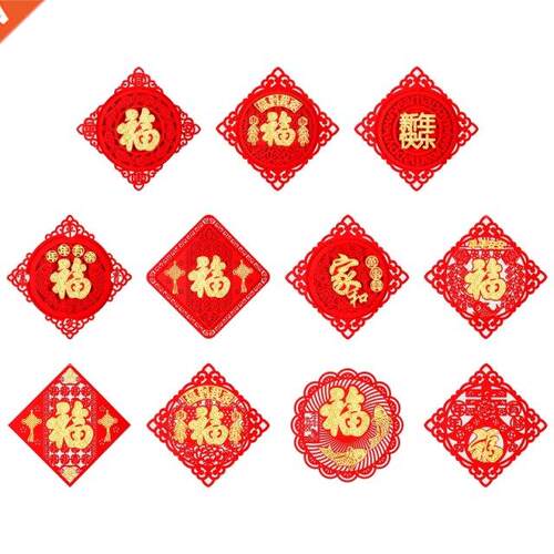 Fuz Characters Door Paste Chnese New Year Joy Decoratons