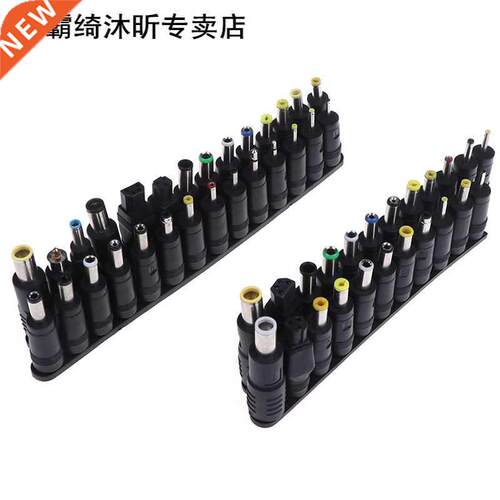 Unversal Laptop DC Power Supply Adapter Mult Connector Plu