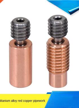 V6 RepRap Heatbreak Break Barrel Throat for 3D Printer Hoten