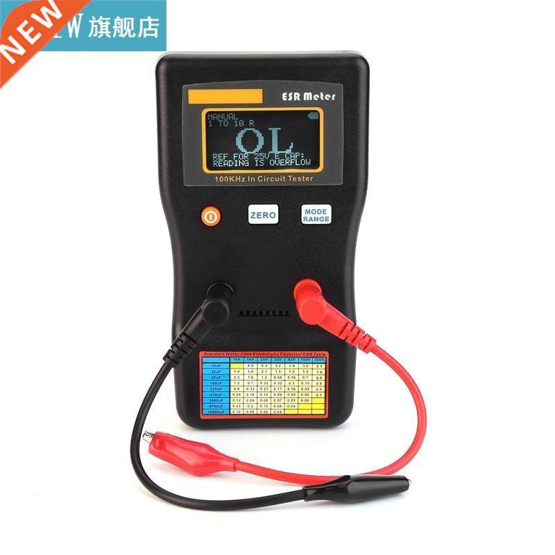 MESR-100 Digital LCD Capacitance Meter Auto Ranging In Circu
