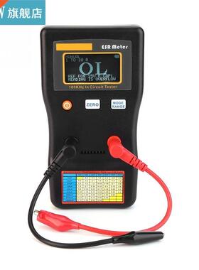 MESR-100 Digital LCD Capacitance Meter Auto Ranging In Circu