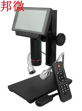 5 nch 1080P Dgtal Electronc Vdeo Mcroscope HDM phone