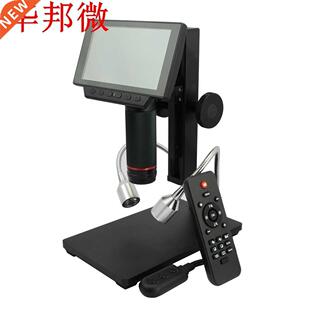 5 nch 1080P Dgtal Electronc Vdeo Mcroscope HDM phone
