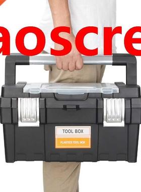 20 inch 445*25*225mm portable toolbox multi-function Hardwa