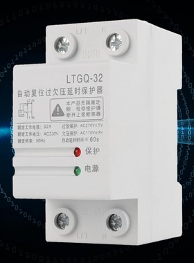 230V Adjustable Voltage Protector Relay Reconnect Over And U